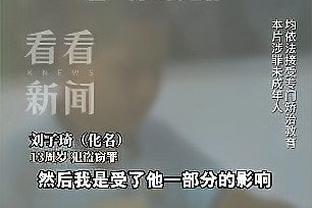 哈登：威少的上场时间起伏不定 这对他来说可能会很沮丧