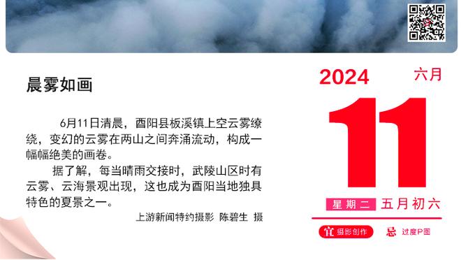 张琳芃、吴曦带头谢场，队员们神情沮丧？