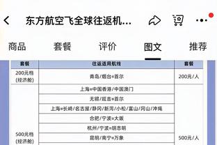 今日快船客战雷霆 莱昂纳德、保罗-乔治出战成疑