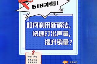 马龙：下半场对手的命中率只有39% 我们在防守端做得很棒