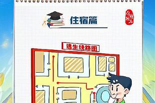 主裁解释取消狄龙进球：回看录像过程中发现他有非法的动作