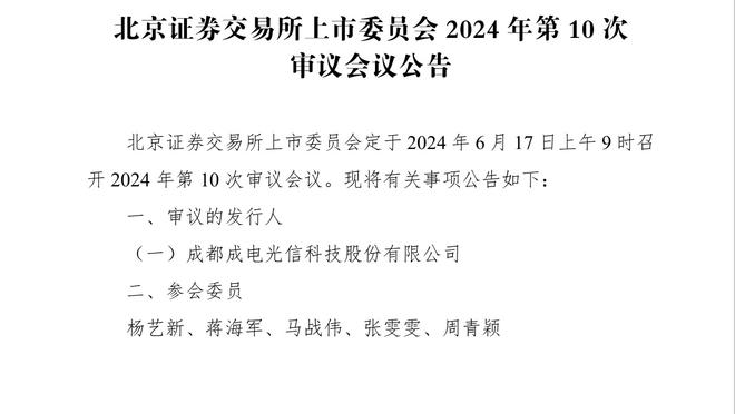 马洛塔：我确信尤文是意甲夺冠最大热门之一，但国米也能成为主角