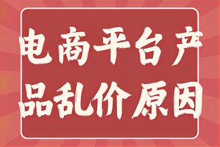 孔帕尼奥：非常高兴来到津门虎，相信球队接下来能取得理想成绩