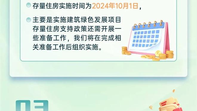 波切蒂诺：我们一直都没有完整的阵容，无法让球员们去彼此竞争