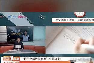 记者：哈维尔险些赛季中途被就地免职 情商低下多次引发队内矛盾